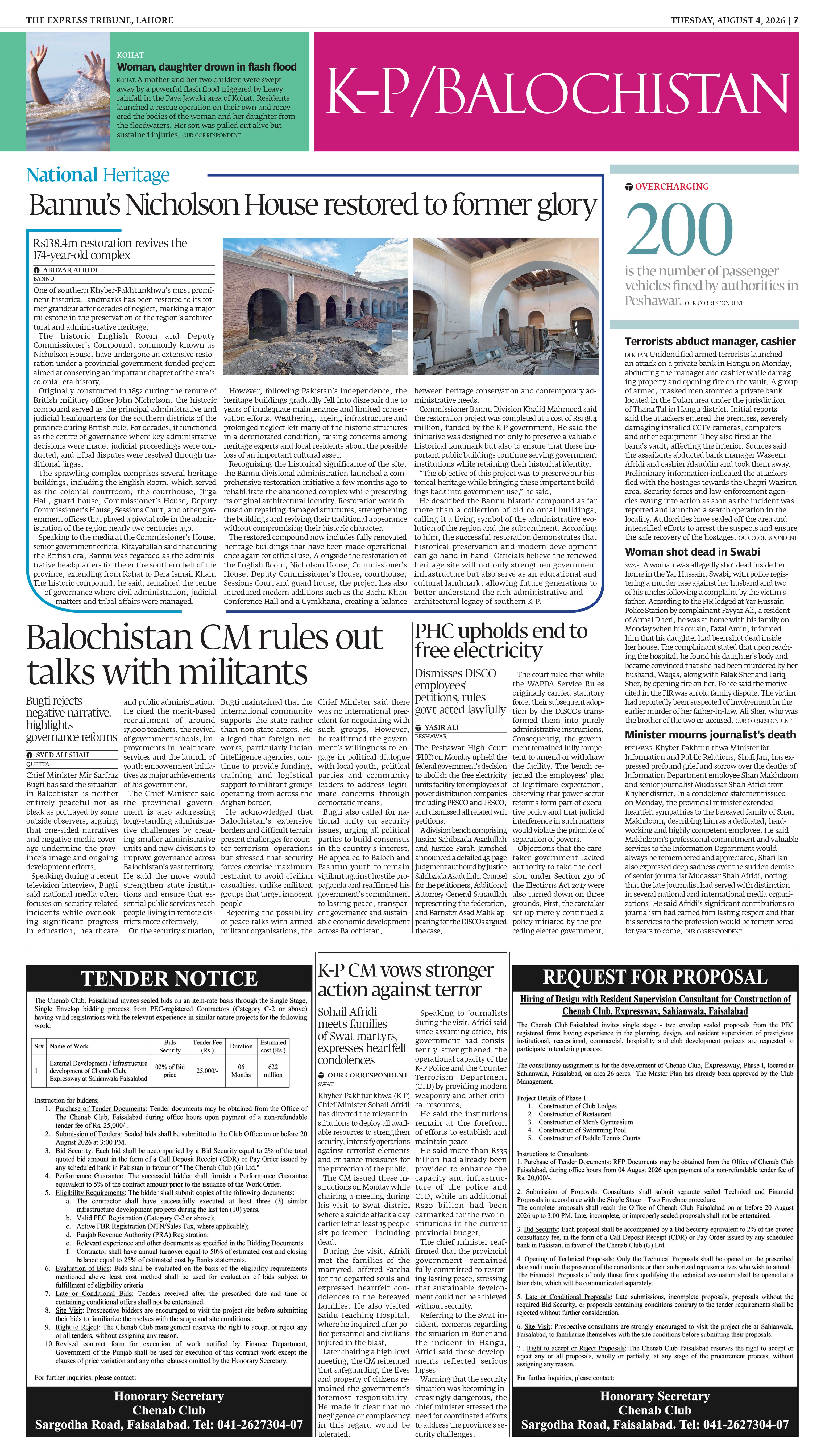 epaper image