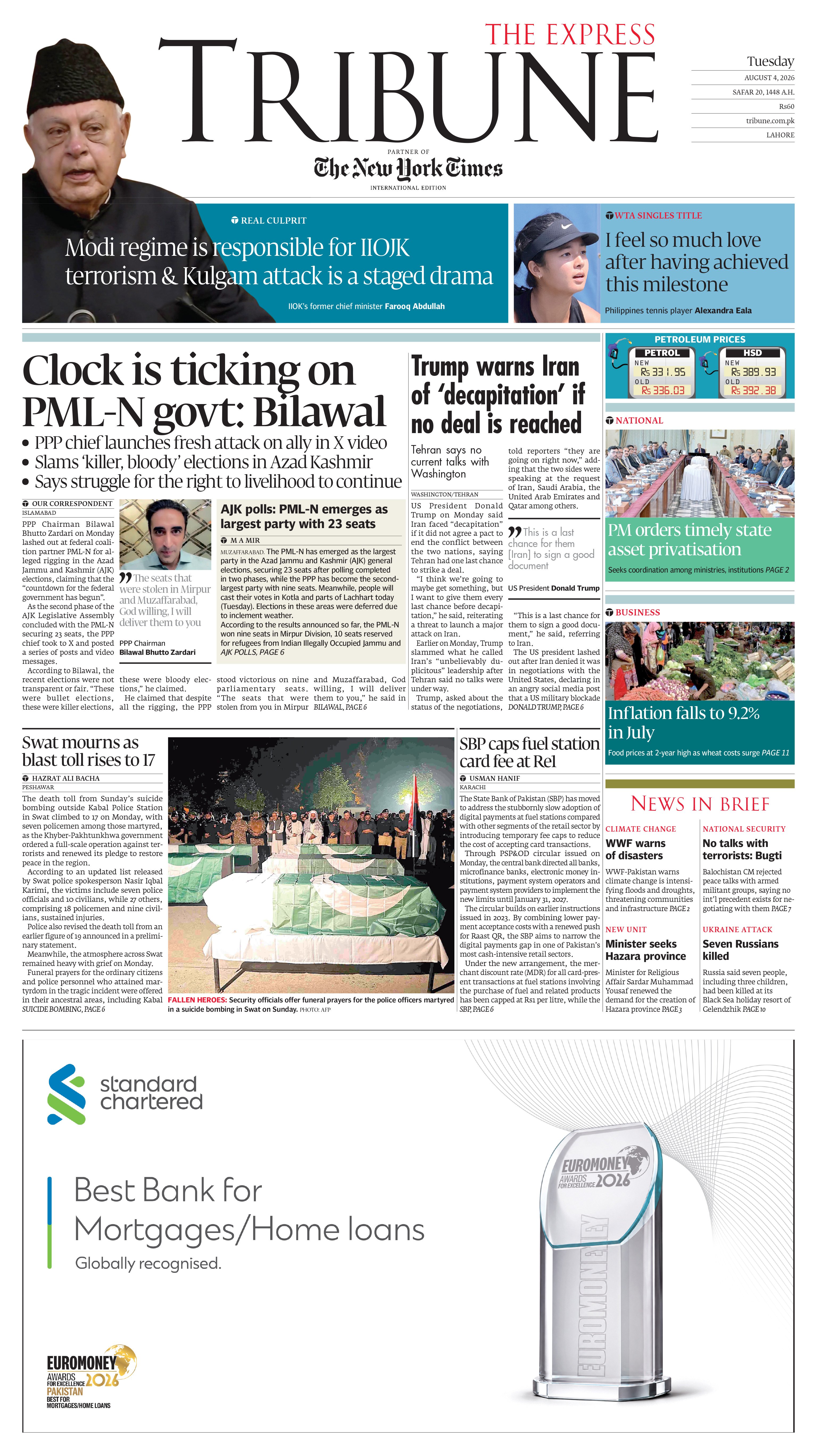 epaper image