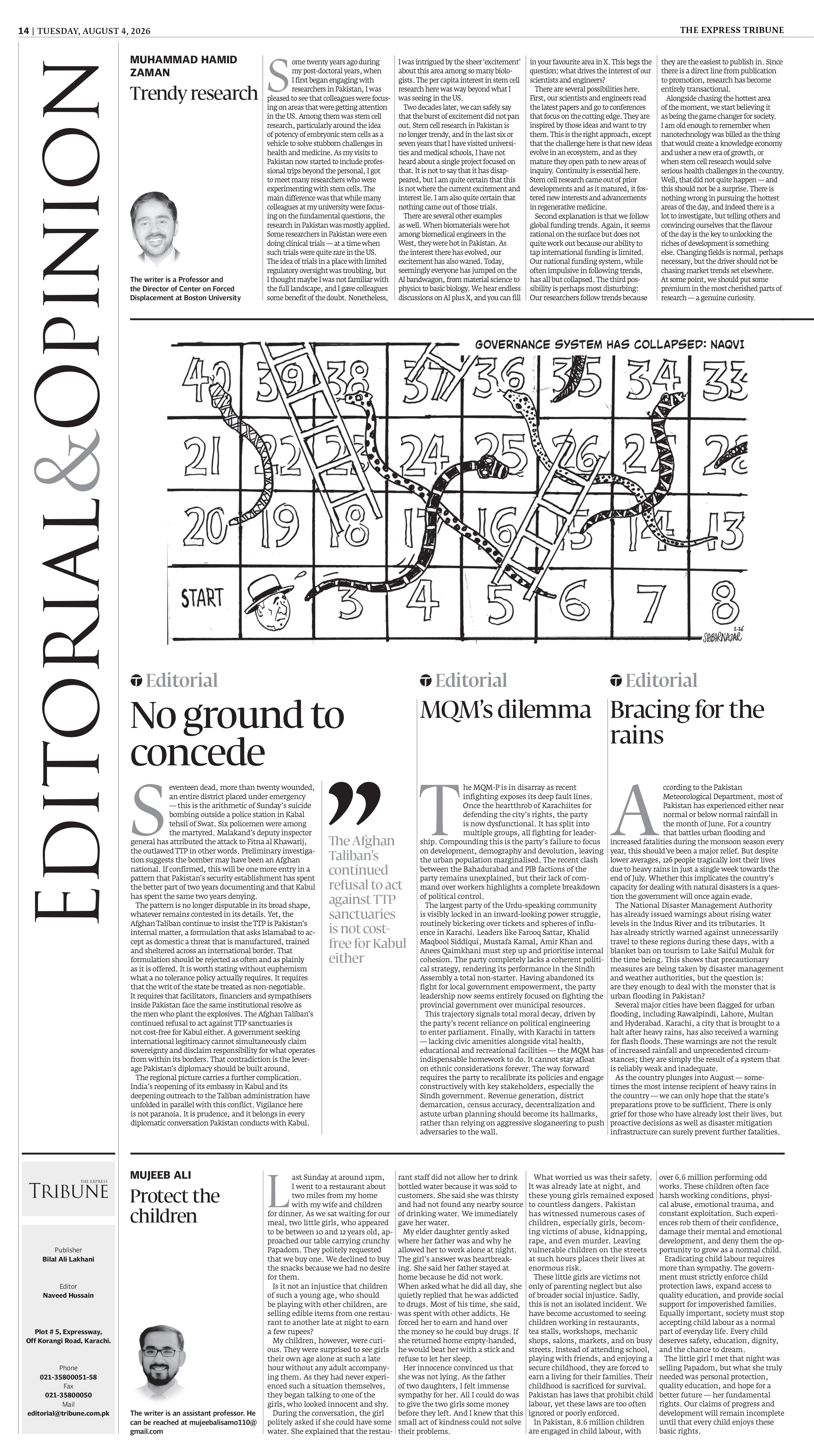 epaper image