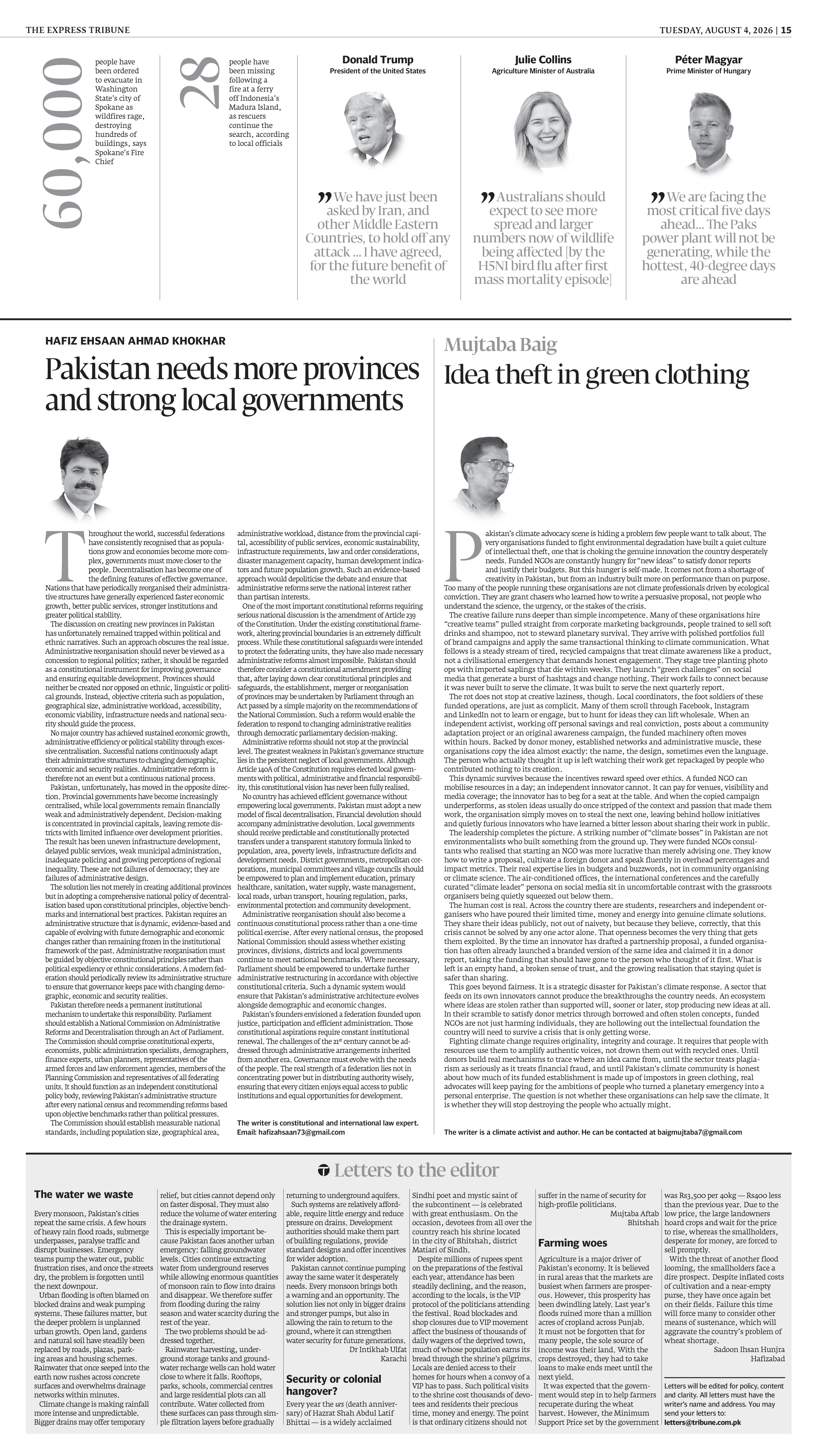 epaper image