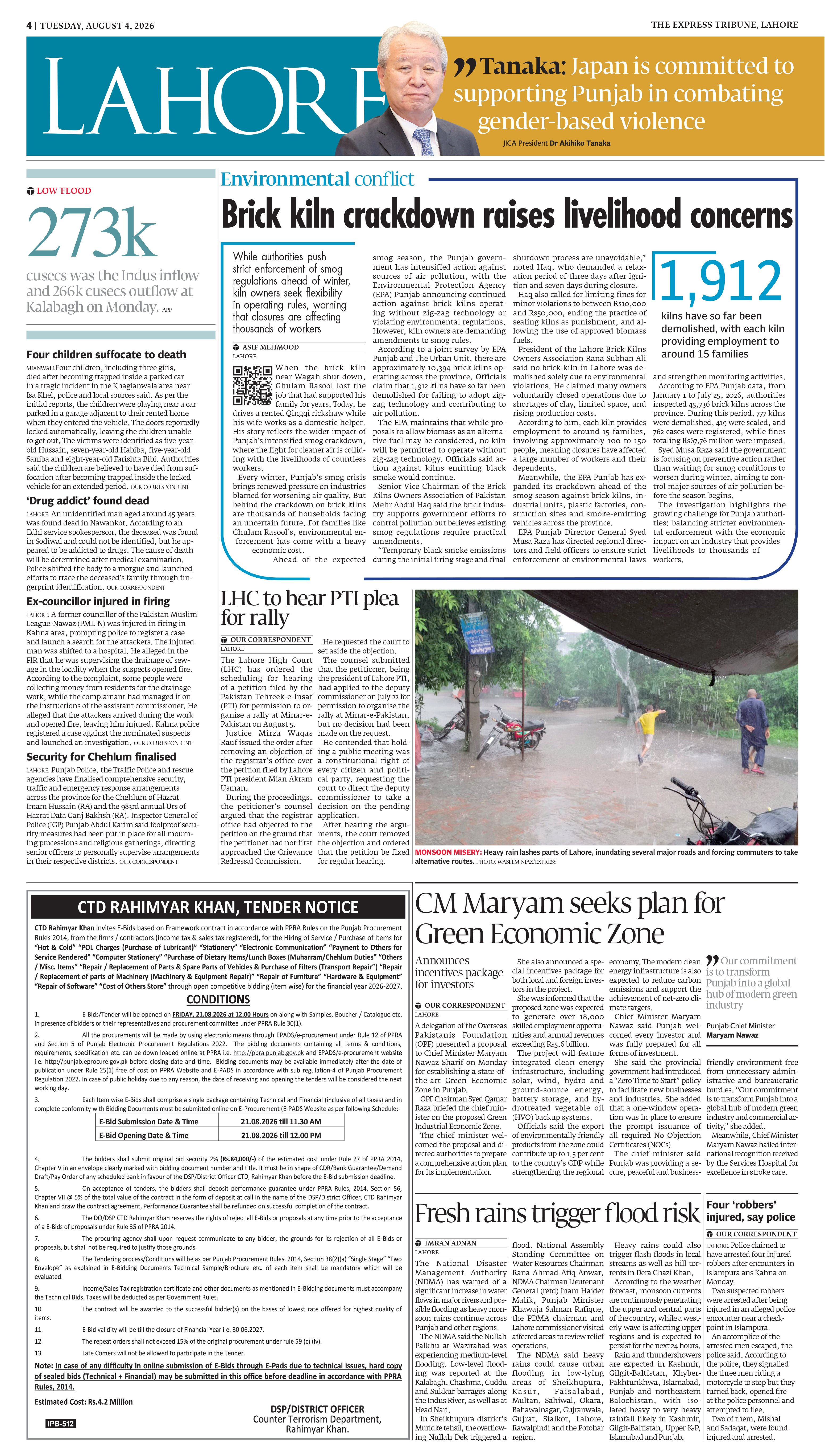 epaper image