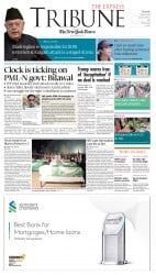 epaper image