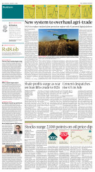 epaper image