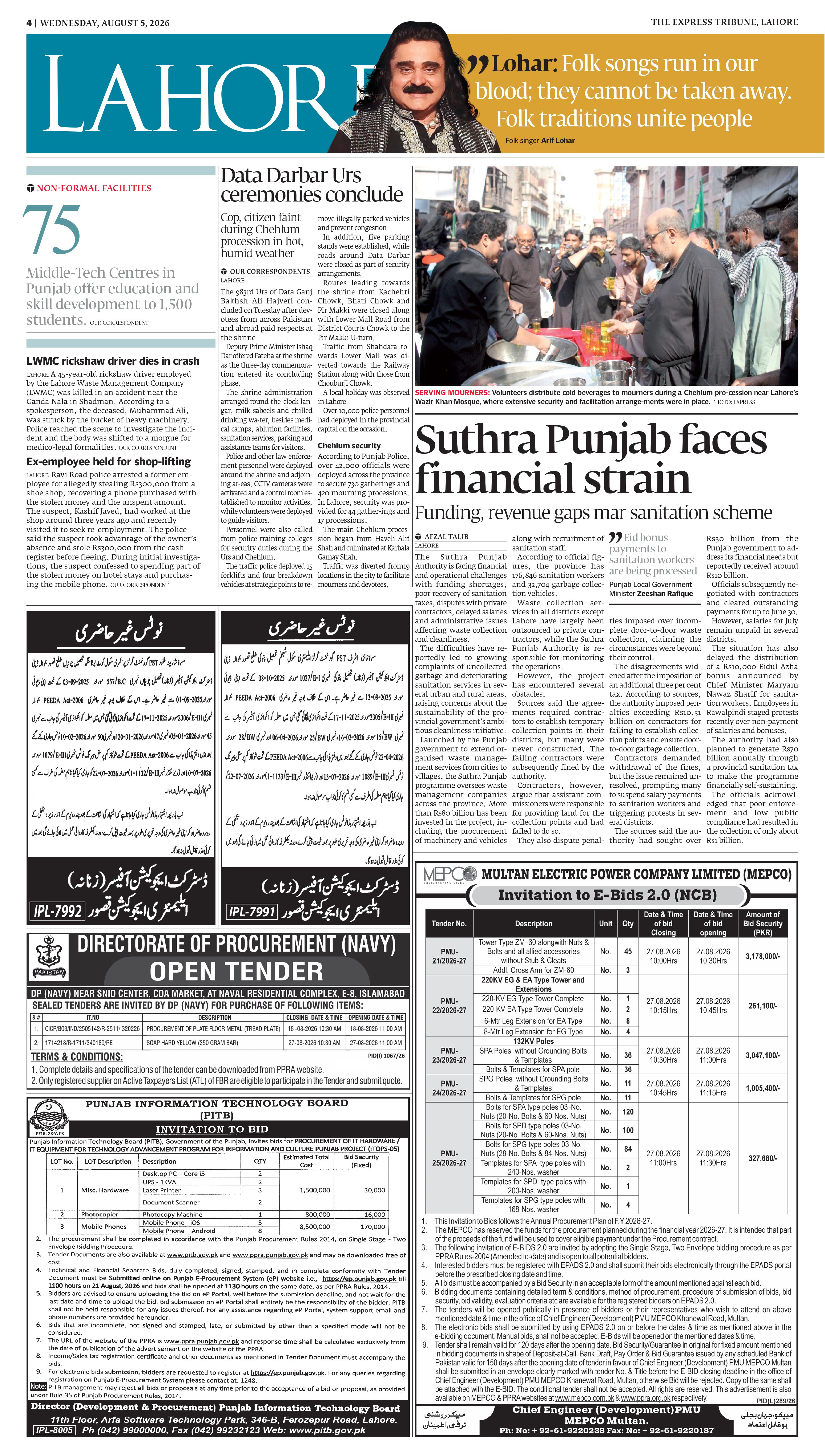 epaper image