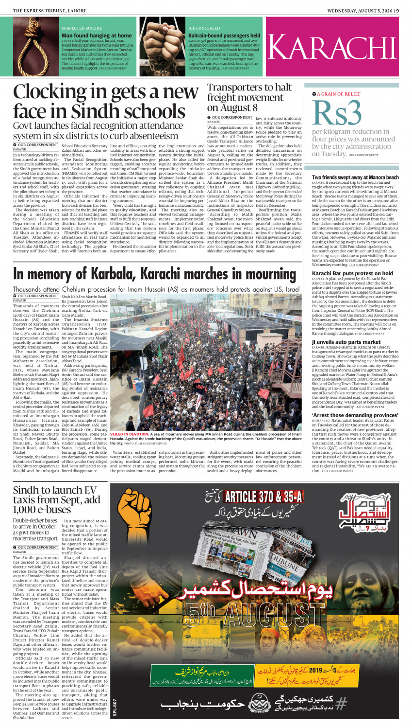 epaper image