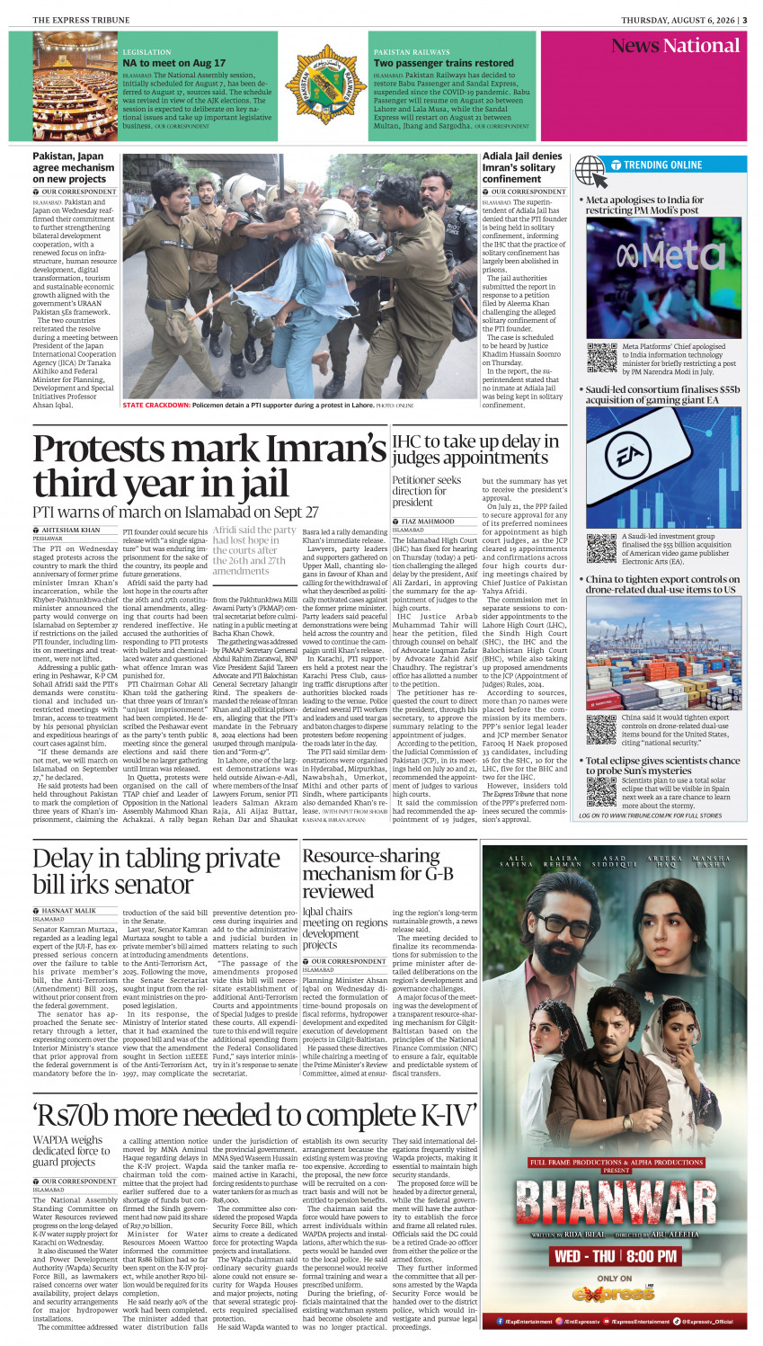 epaper image