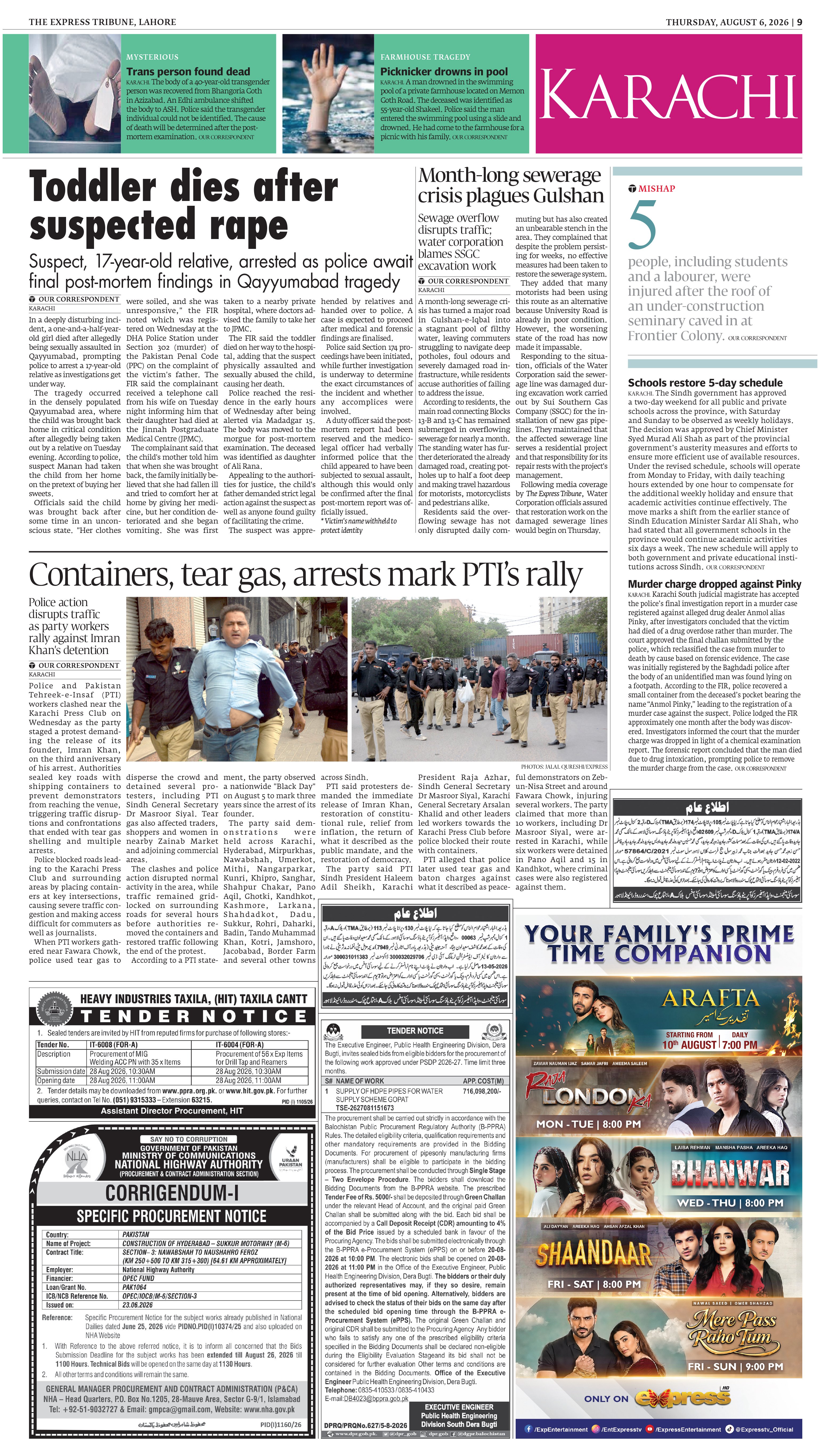 epaper image
