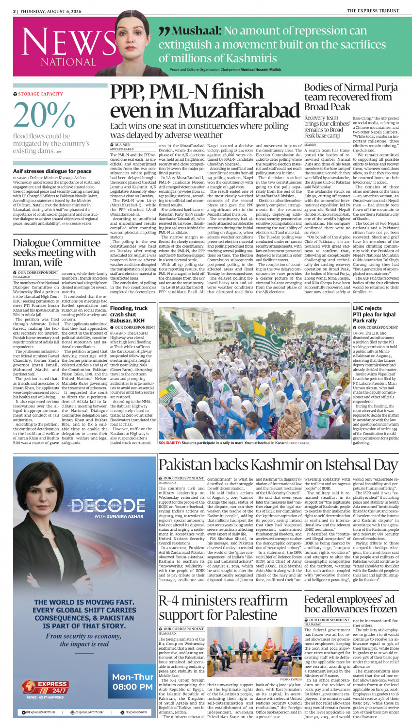 epaper image