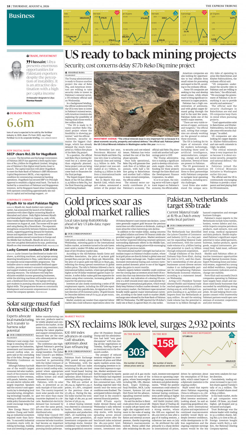epaper image