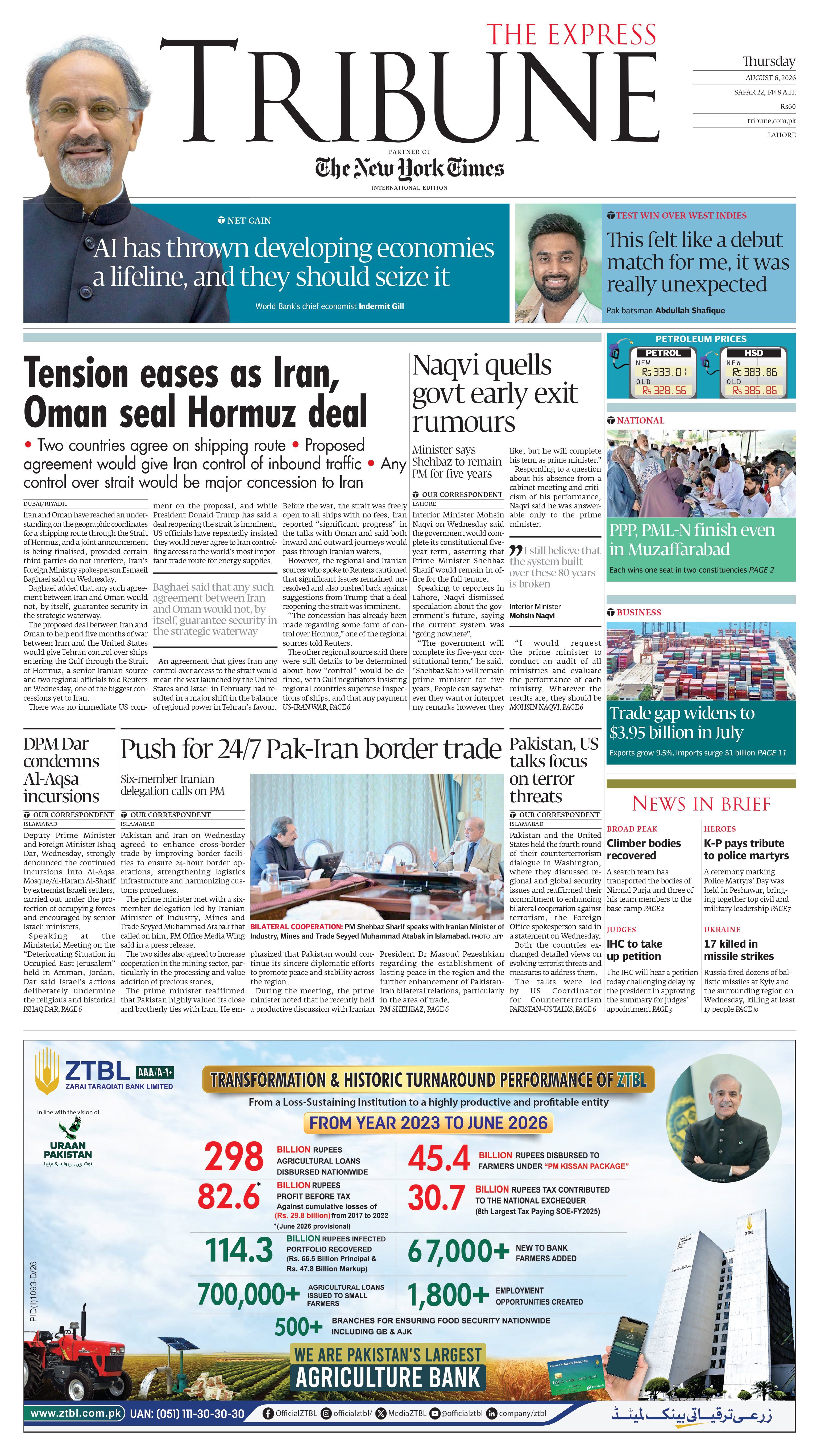epaper image