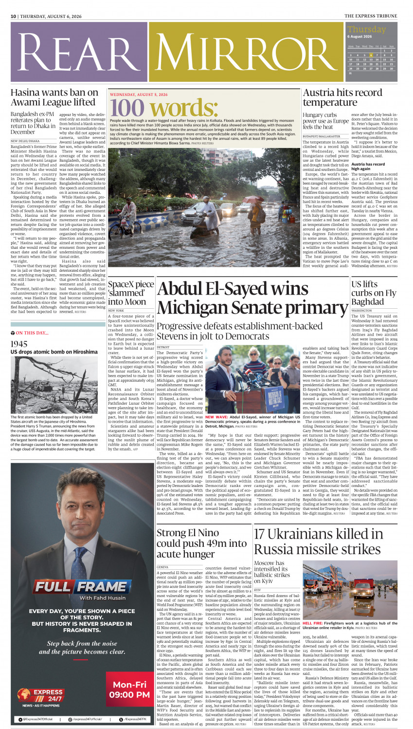 epaper image