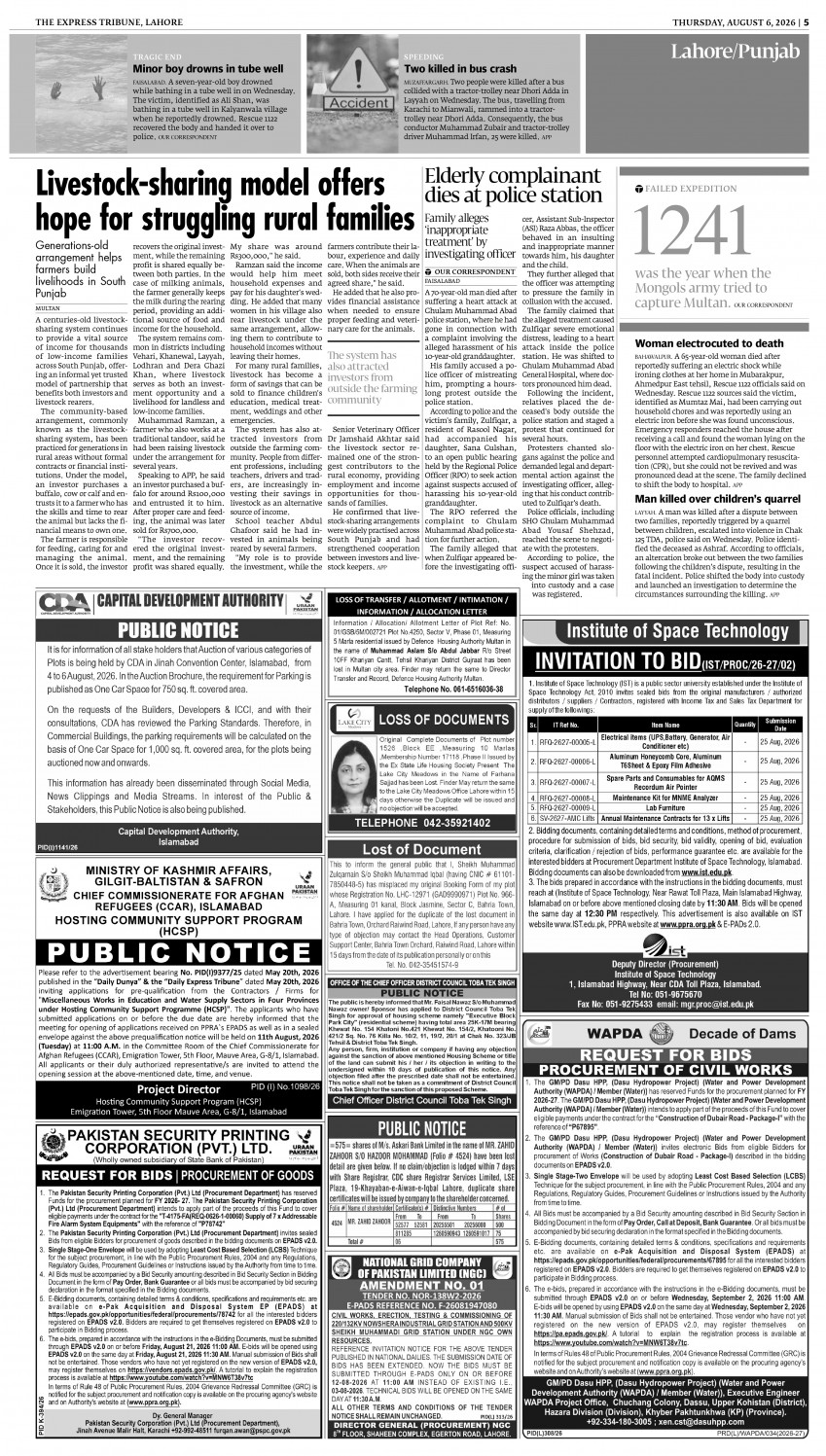 epaper image