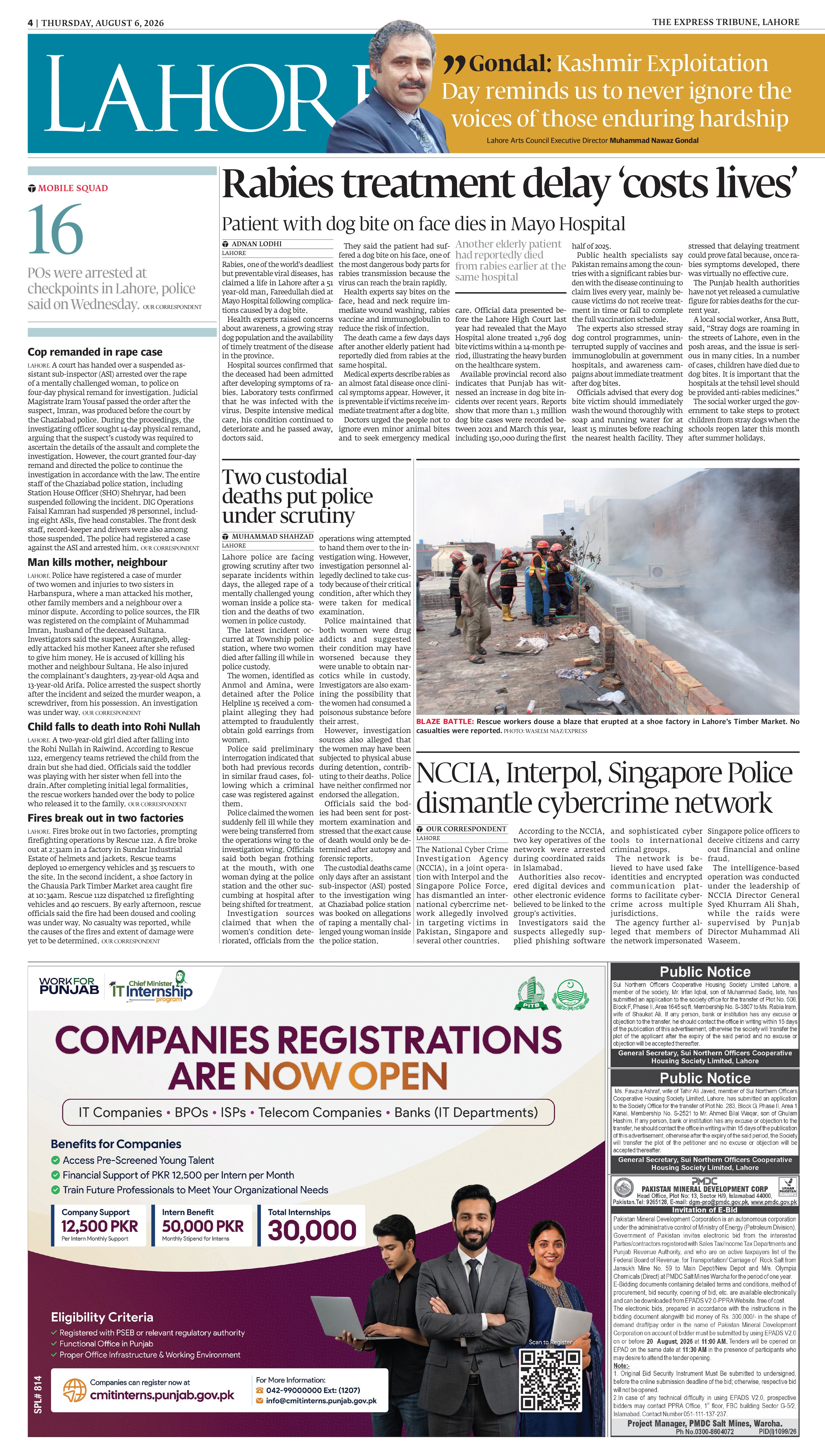 epaper image
