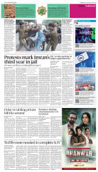 epaper image