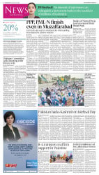 epaper image