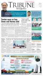 epaper image