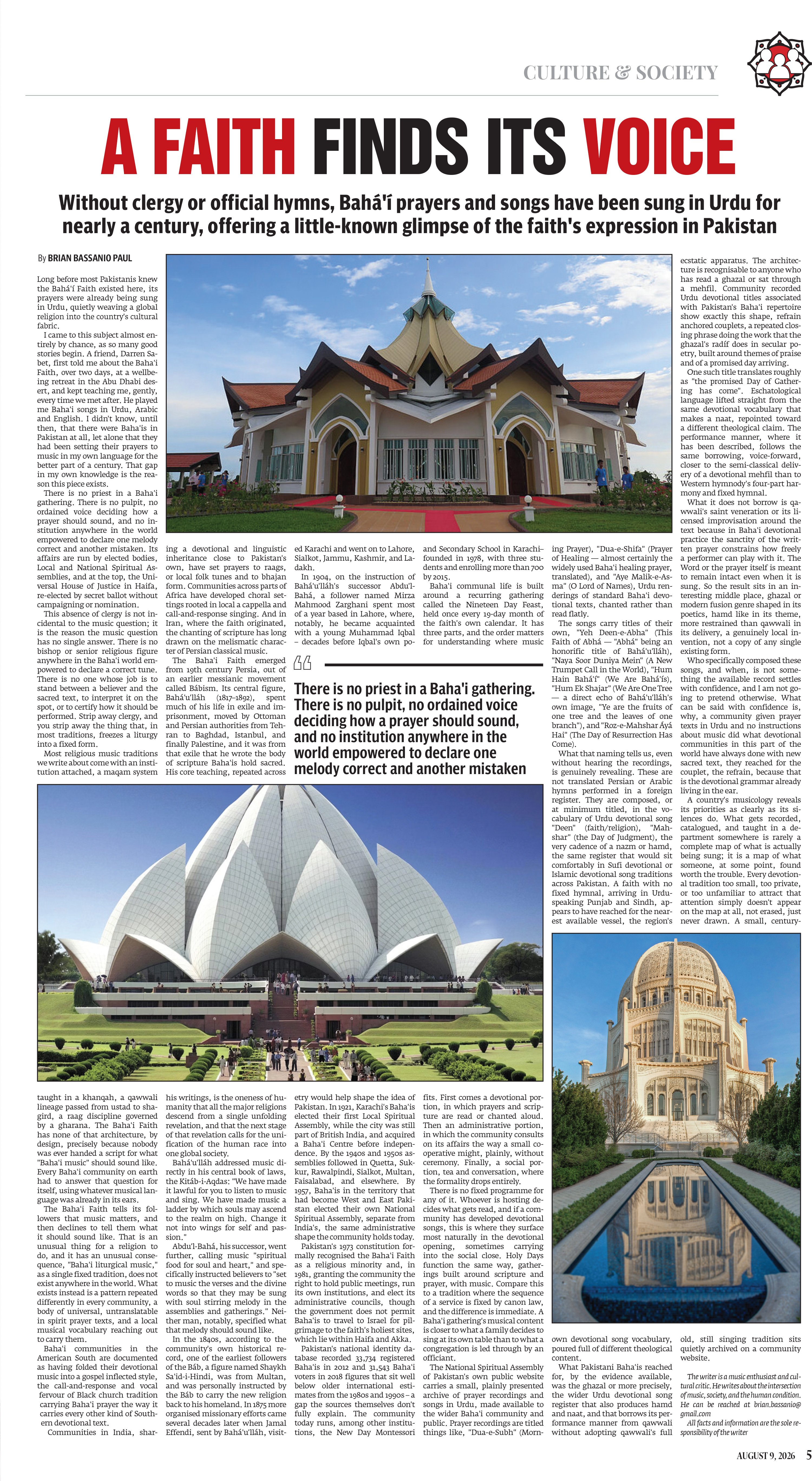 epaper image