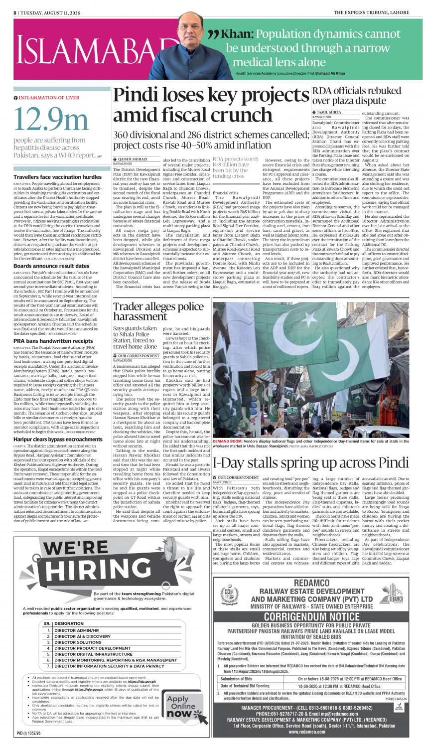 epaper image