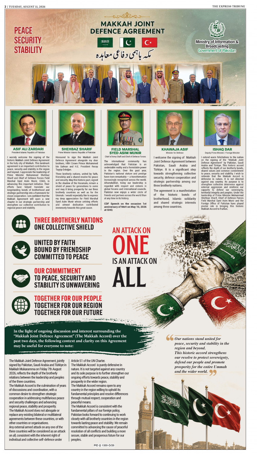 epaper image