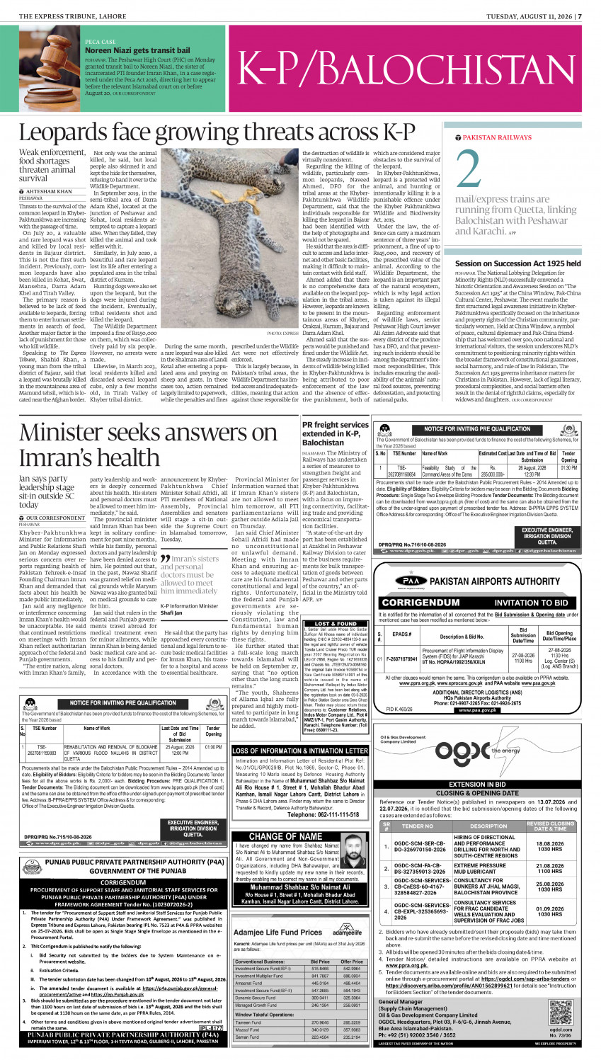 epaper image