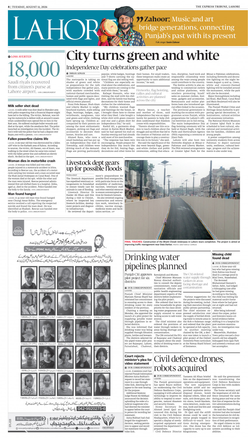 epaper image