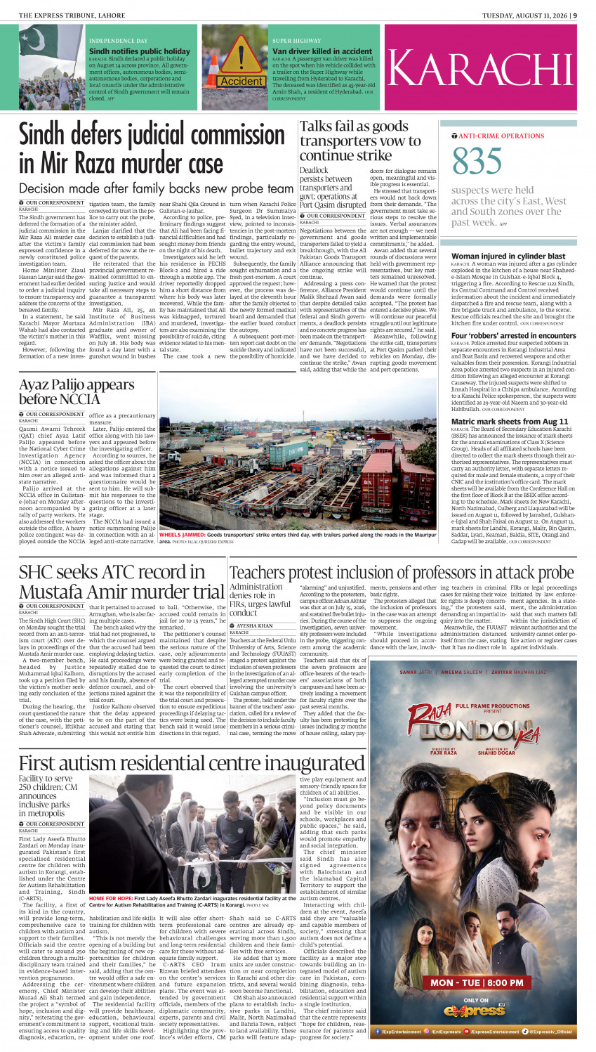 epaper image