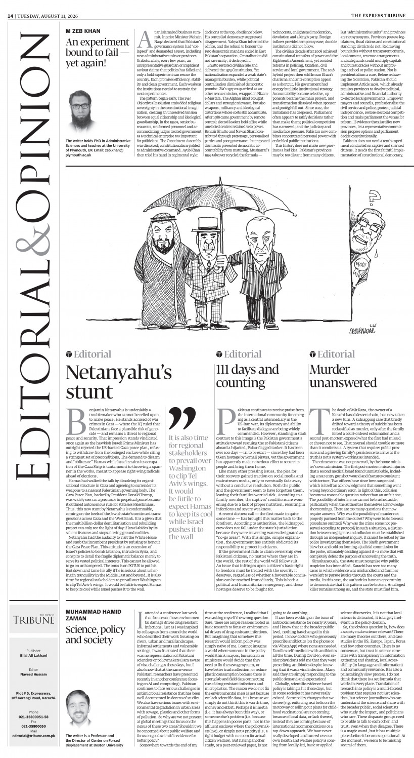 epaper image
