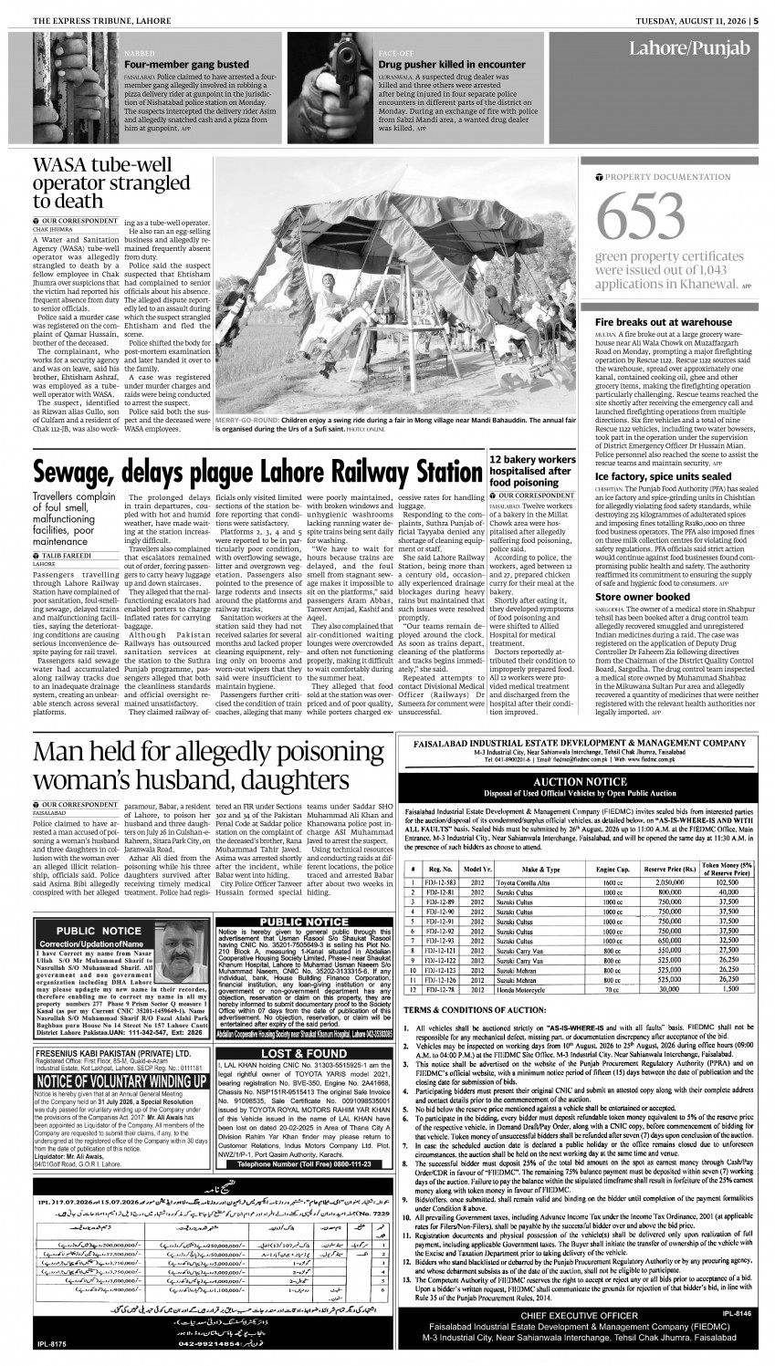 epaper image