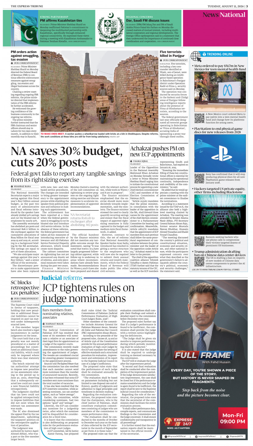 epaper image