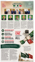 epaper image