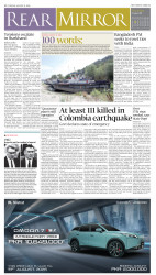 epaper image