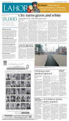 epaper image