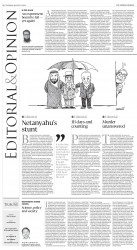 epaper image