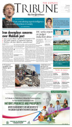 epaper image
