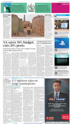 epaper image
