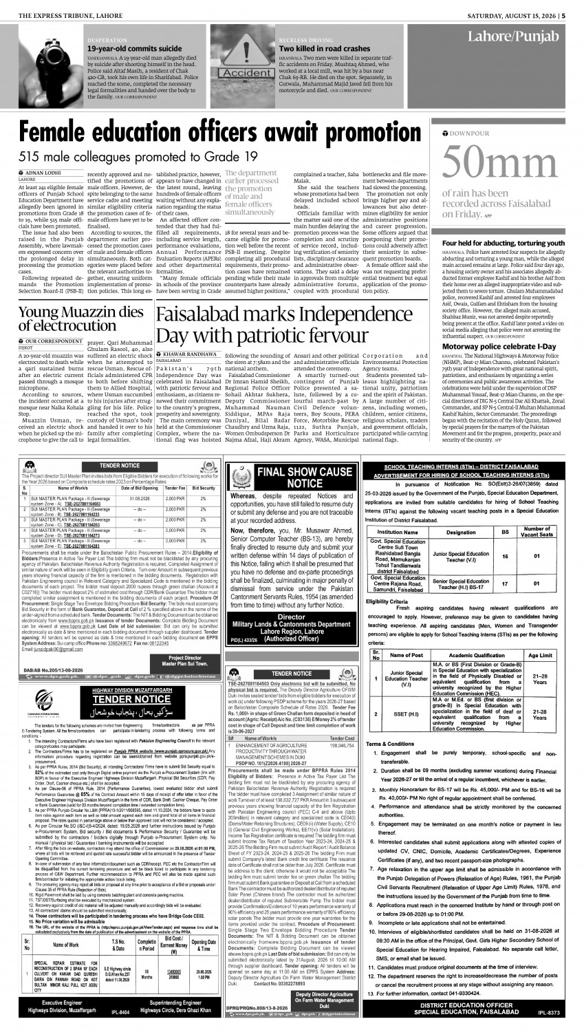 epaper image