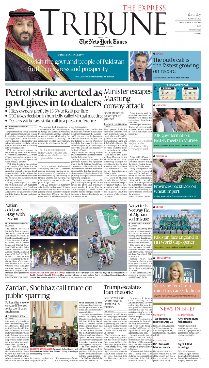 epaper image