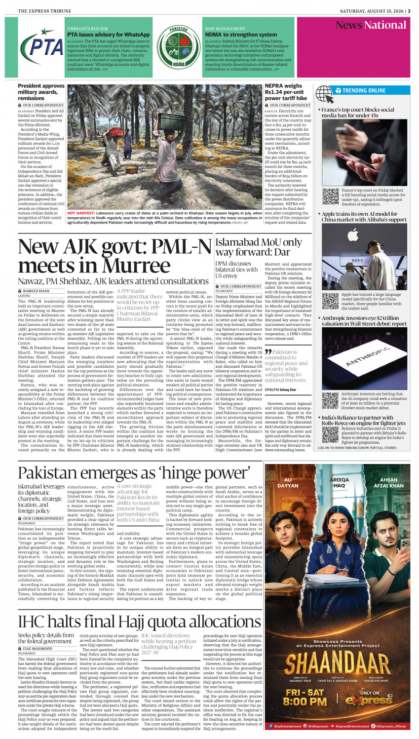 epaper image