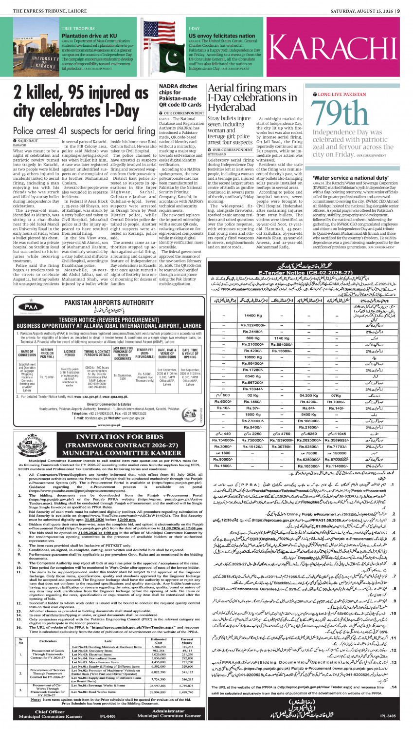 epaper image