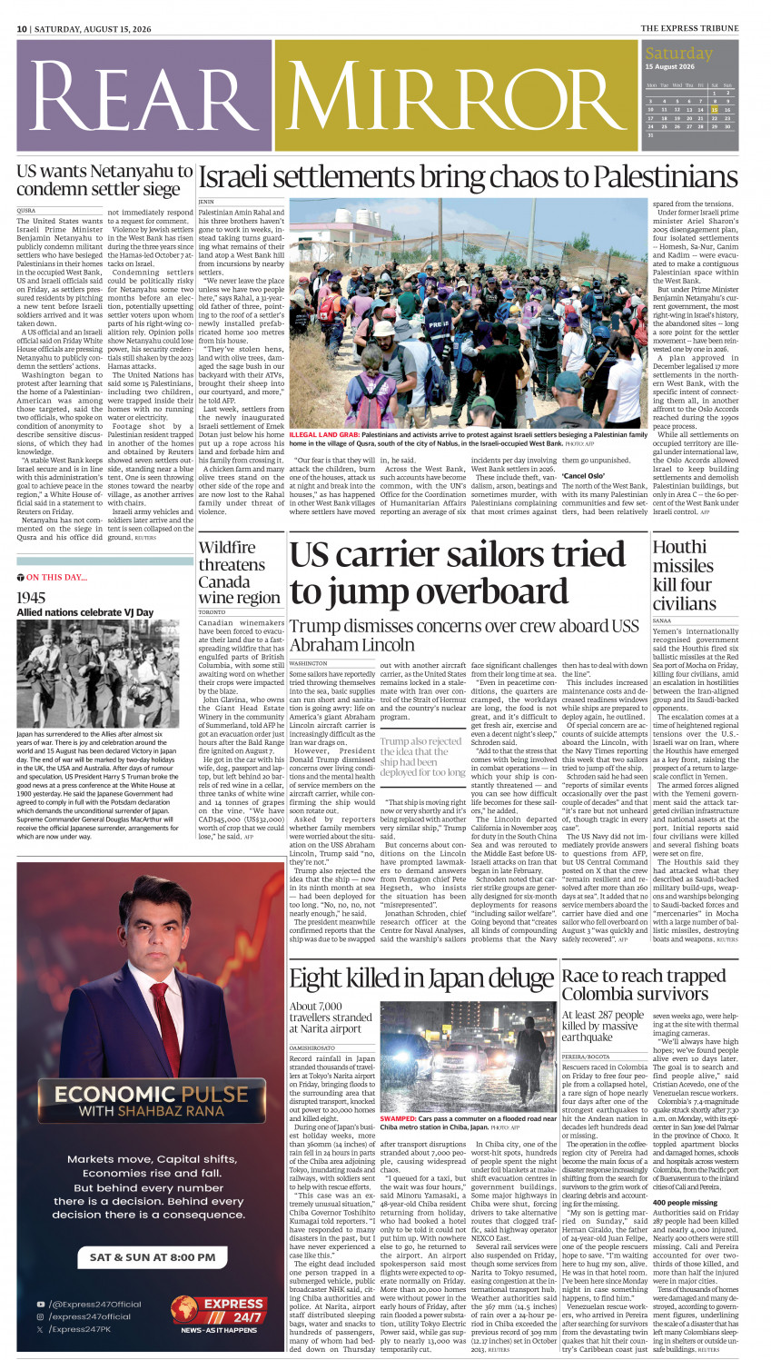 epaper image