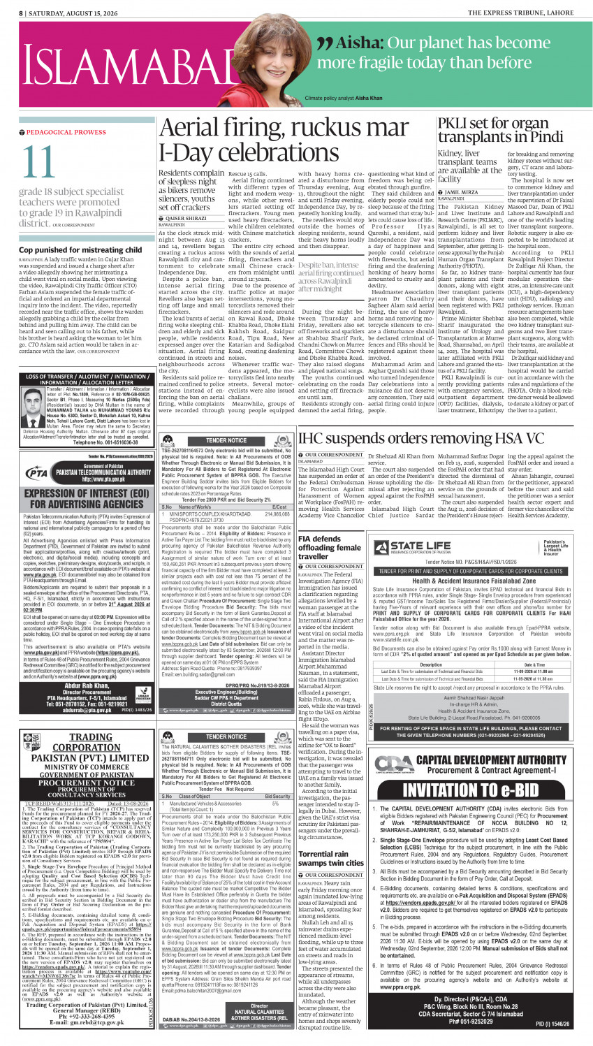 epaper image