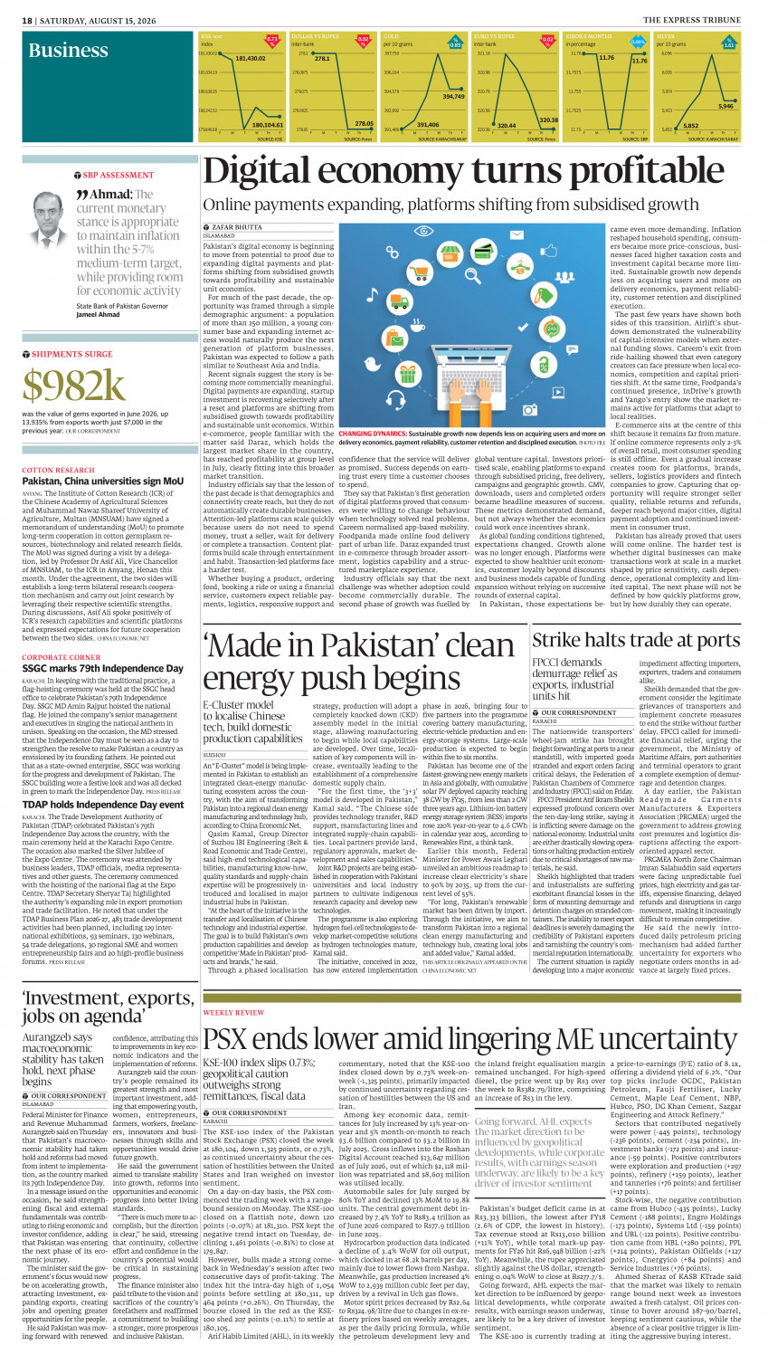 epaper image