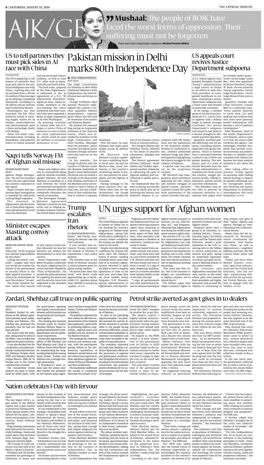 epaper image
