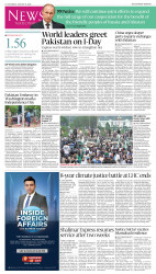 epaper image