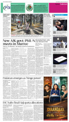 epaper image