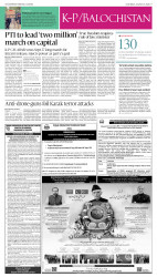 epaper image
