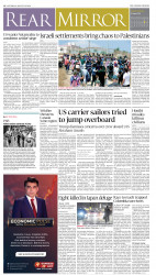 epaper image