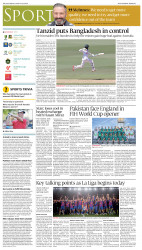 epaper image