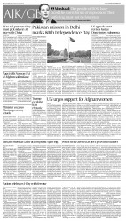 epaper image
