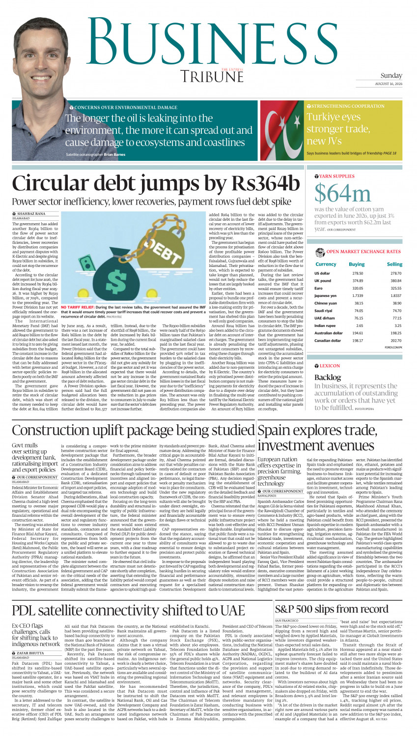 epaper image